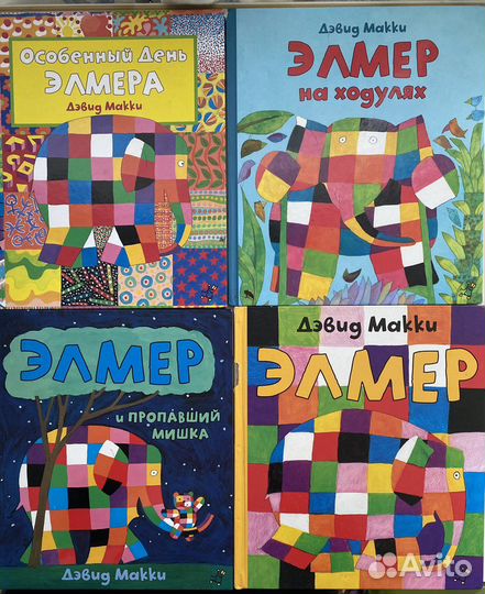 Элмер дядя степа