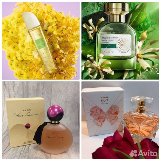 Incandessence Soleil для нее 50 мл Avon