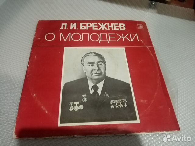 Редкие раритетные пластинки