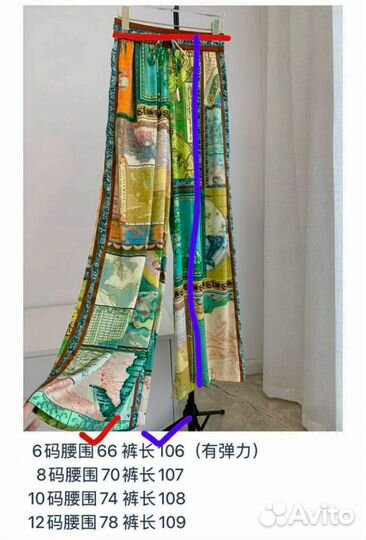 Костюм alemais 100% шёлк