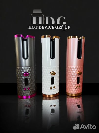 Умный автоматический стайлер, новый