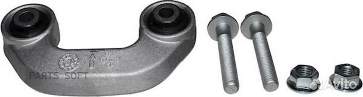 JP group 1140402980 Тяга стабилизатора пер прав