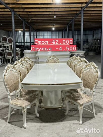 Обеденная группа стол стулья