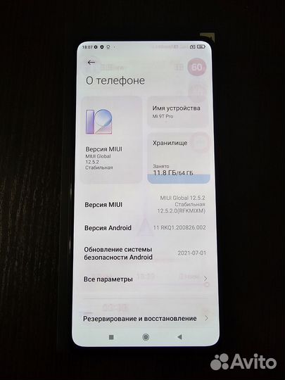 Xiaomi Mi 9T Pro, 6/64 ГБ