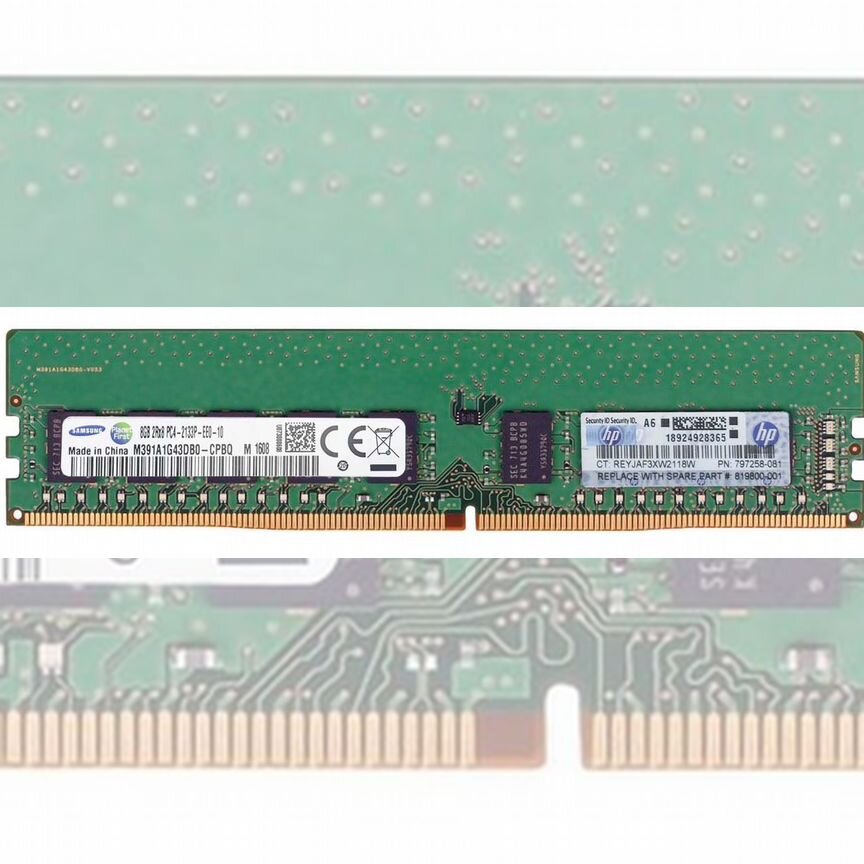 [819800-001] Оперативная Память Hp Ddriv 8gb 819800-001