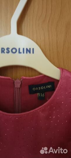 Нарядное платье 116