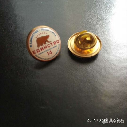 Значки коллекционные фрачные