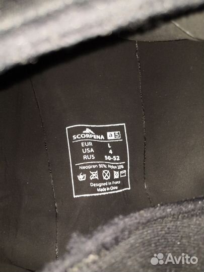 Гидрокостюм scorpena