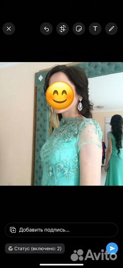 Вечернее платье