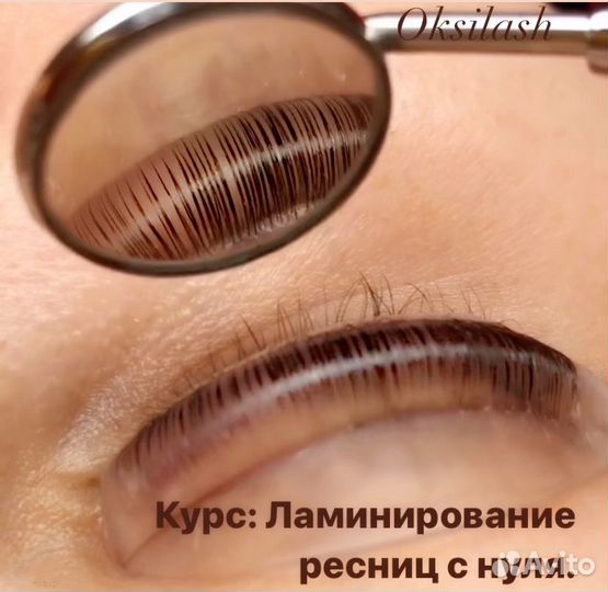 Обучающие курсы