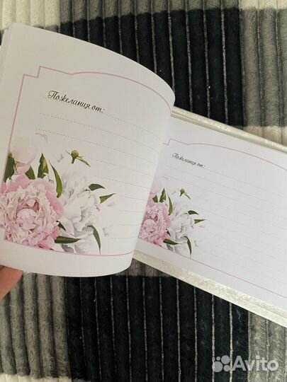 Книга пожеланий на свадьбу