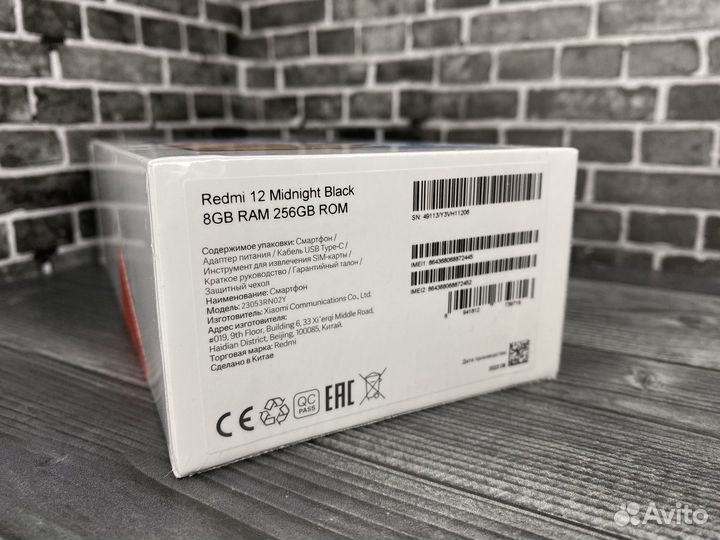 Xiaomi Redmi 12, 8/256 ГБ