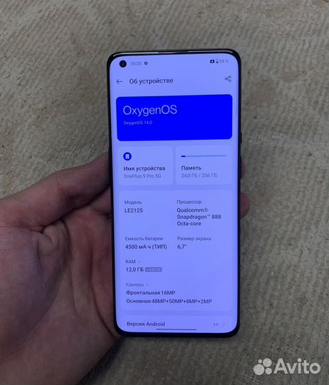 OnePlus 9 Pro, 12/256 ГБ