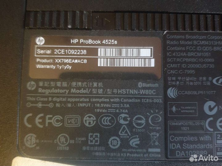 HP ProBook 4525s в нерабочем состоянии