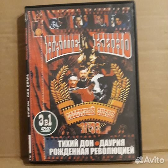 DVD диски с нашими фильмами