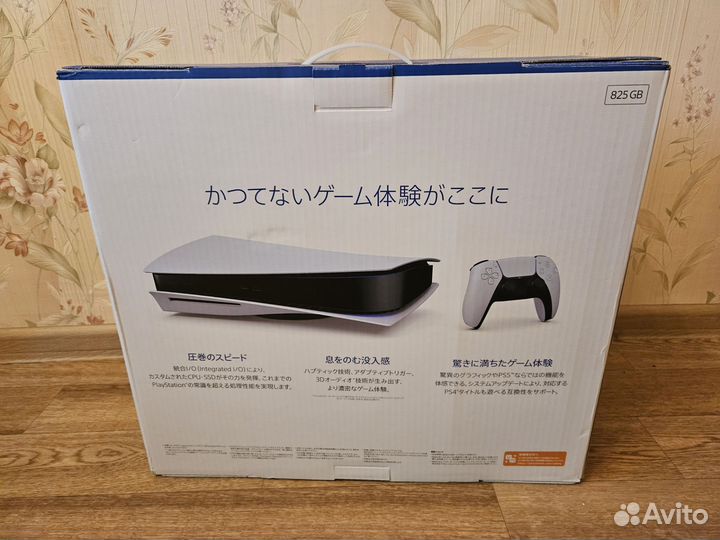 Новая Sony PS5 с дисководом (3 ревизия)