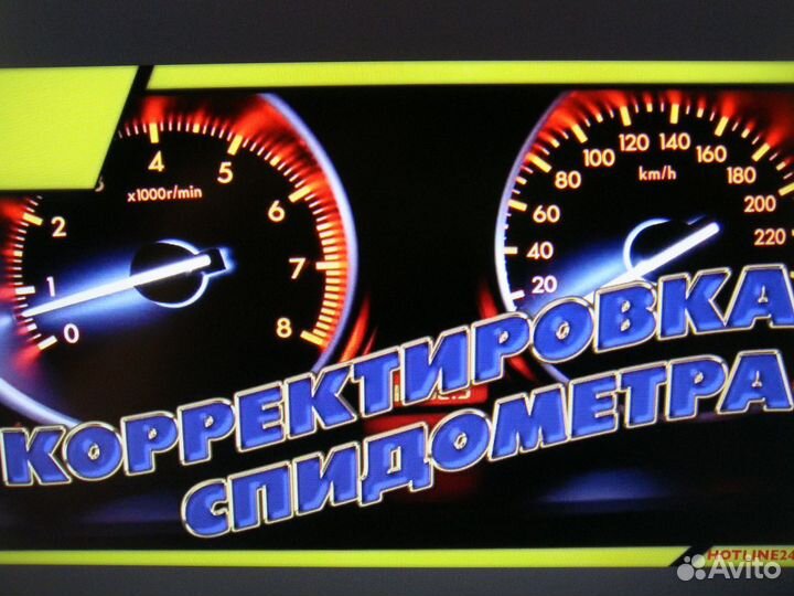 Автоключи, чипы, смарт-ключи