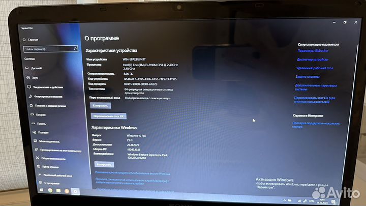 Ноутбук sony vaio