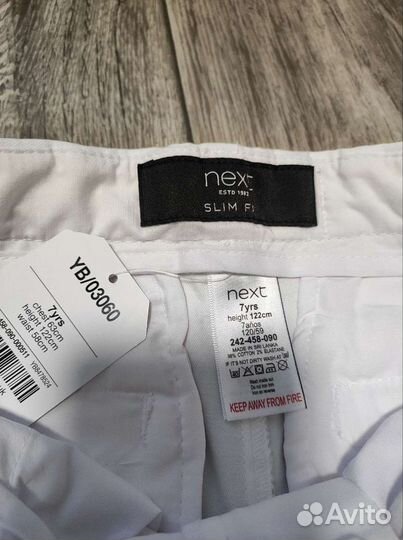 Брюки на мальчика