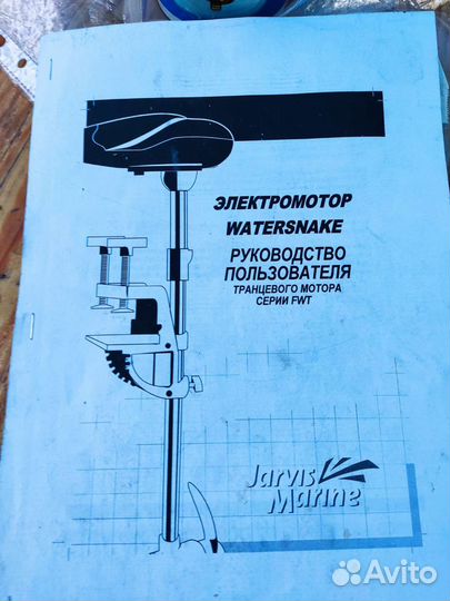 Водный транспорт