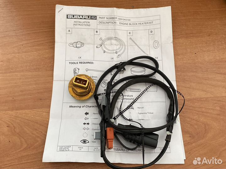 Подогрев двигателя Subaru 400 Вт, 115 В,A0910AS100