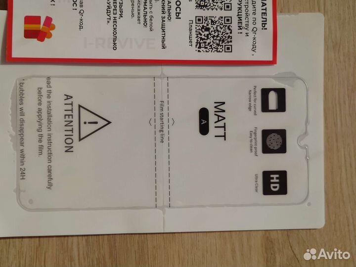 Чехол, бронестекла и плёнка для ZTE Blade