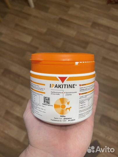 Ипакетине 300 гр