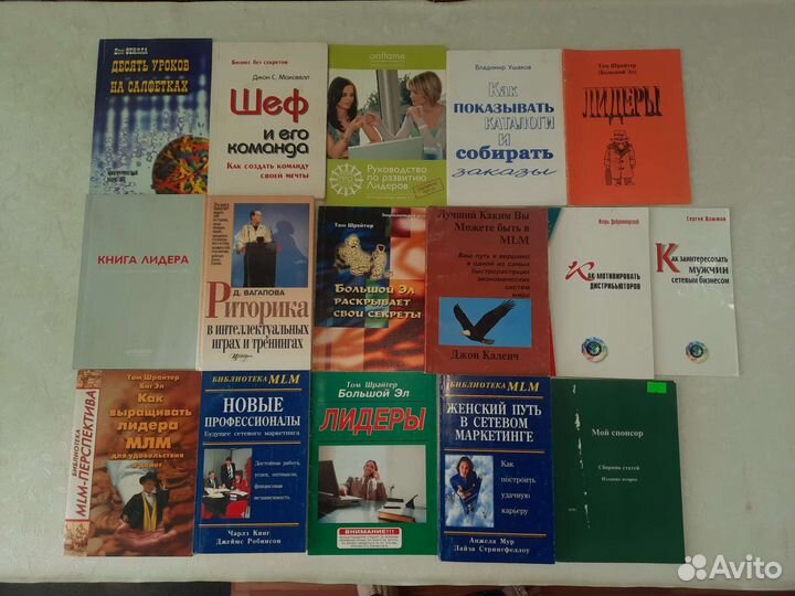 Книги по бизнесу