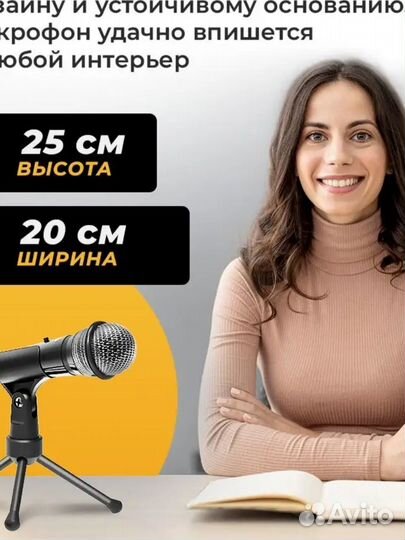 Микрофон всенаправленный Ritmix, 16000Гц, кабель 1