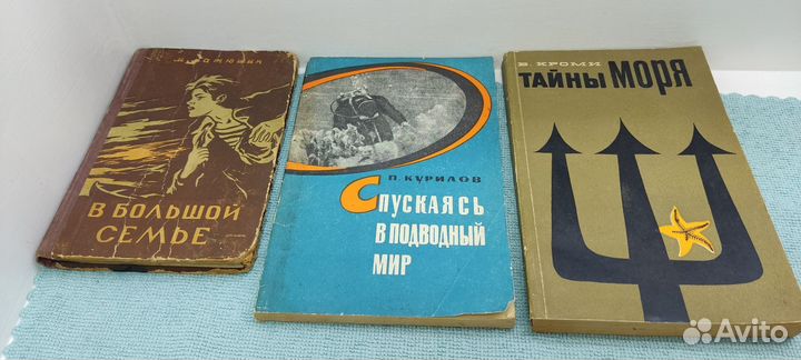Советские книги СССР. Повести, рассказы