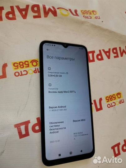 Xiaomi Poco C40, 3/32 ГБ
