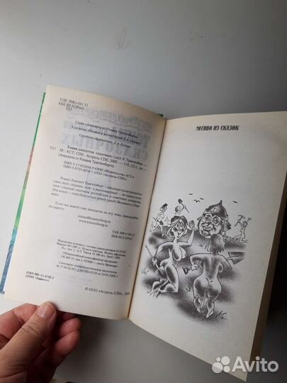 Анекдоты от Трахтенберга