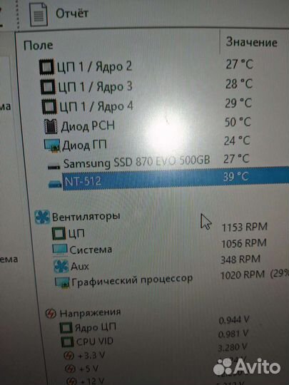 Флешка SSD диск Evtran 512gb USB3.1