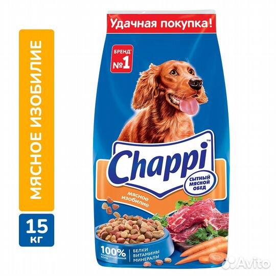 Корм для собак Chappi 15 кг (доставка по городу)