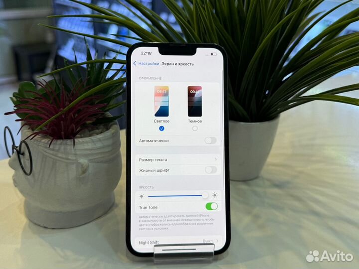 iPhone 13 Pro, 256 ГБ