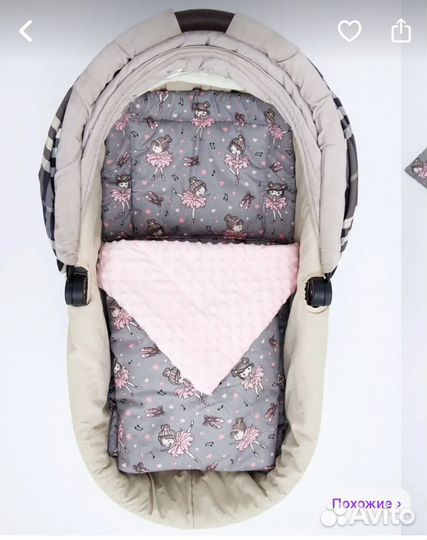 Новый комплект в коляску/кроватку