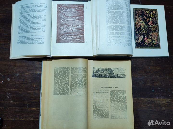 Букинистика Отдельные книги