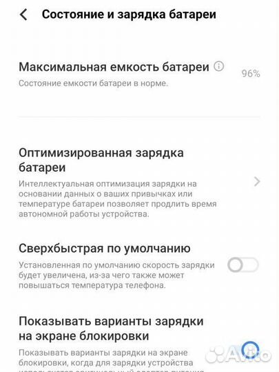 vivo iQOO 11, 16/512 ГБ