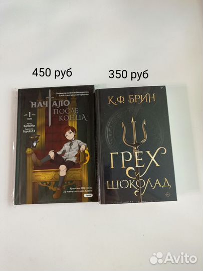 Книги разных жанров