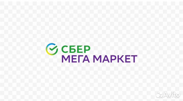 Промокод в сбер мегамаркет