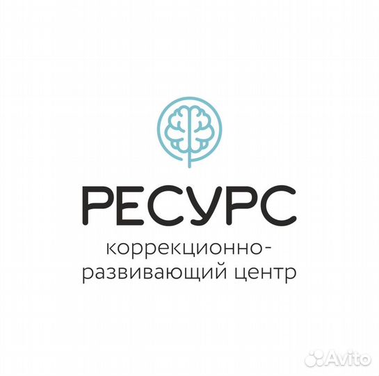 Логопед, нейропсихолог, дефектолог