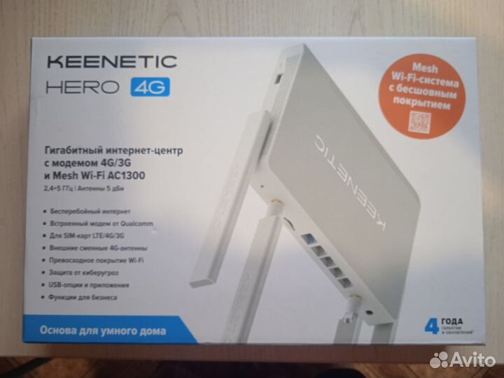 Роутер Keenetic Hero 4g