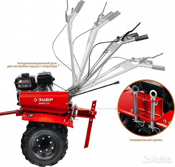 Мотоблок зубр мтб-400 с понижающей передачей (7 л