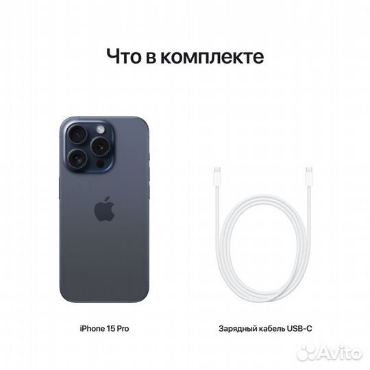 iPhone 15 Pro, 256 ГБ