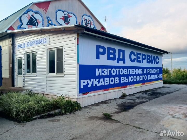 Рукава высокого давления