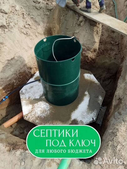Лучший септик для дачи