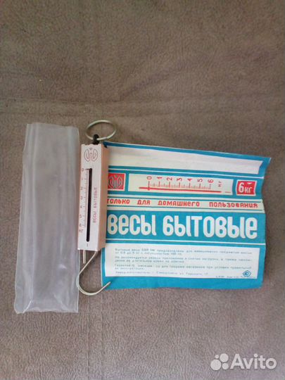 Весы бытовые - безмен механический