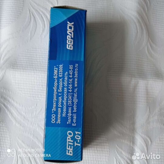 Триммер мужской для носа и ушей