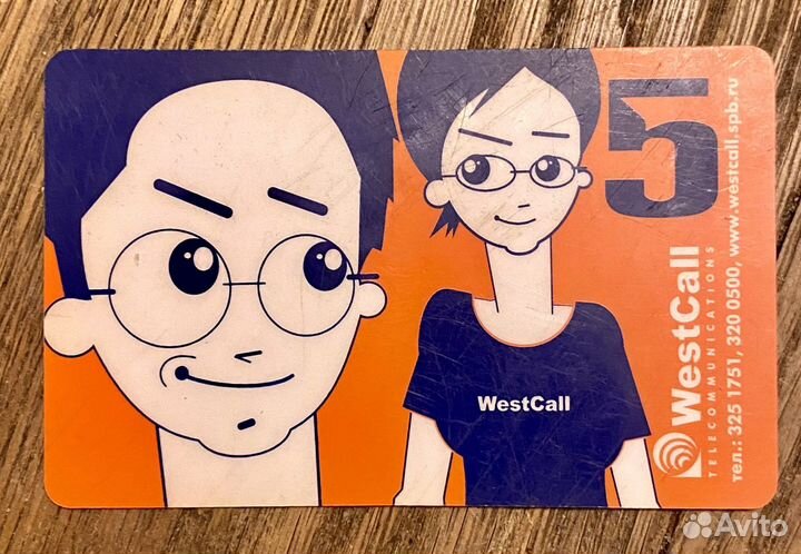 Карточка Westcall