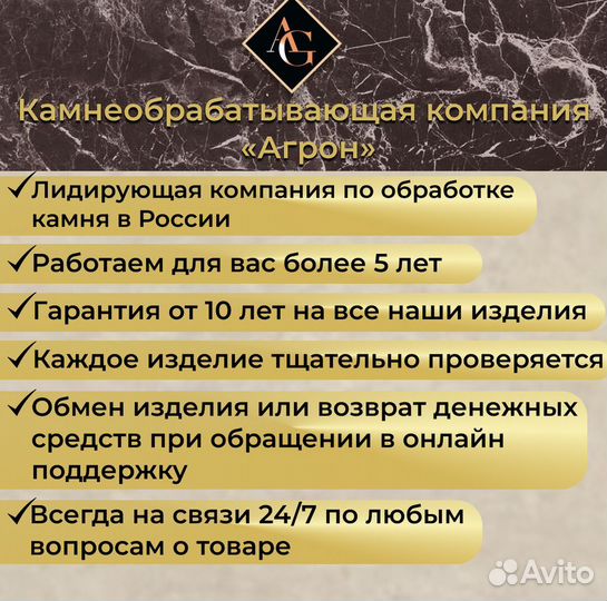 Угловая полка из камня в ванну / Marquina